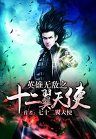 《不眠高手》【精校】作者：七十二翼天使(1).txt