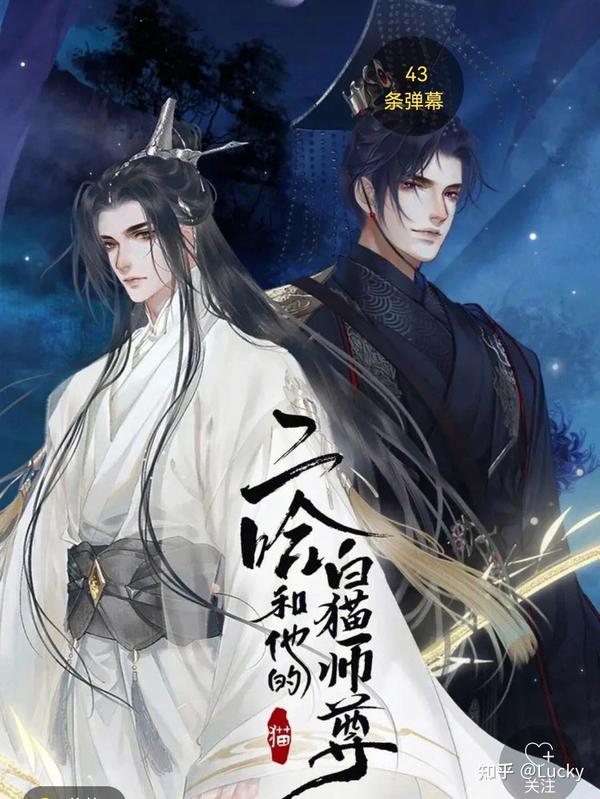《不灭君王》【精校】作者：情终流水(1).txt