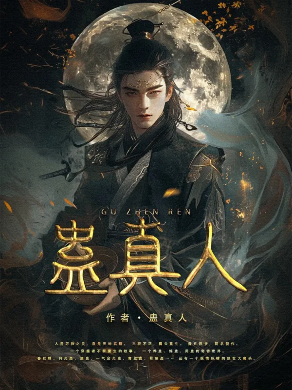 《霸气》【精校】作者：伏醉.txt