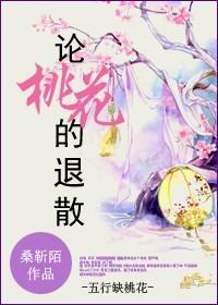 《北宋末年当神棍》【精校】作者：雪满林中.txt