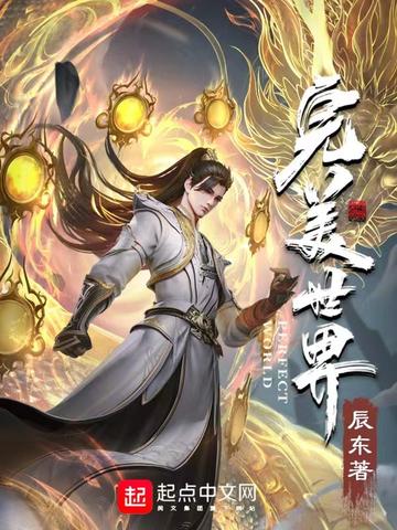 《霸武凌天》【精校】作者：有时有点邪.txt