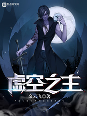 《霸王之枪》【精校】作者：余云飞.txt