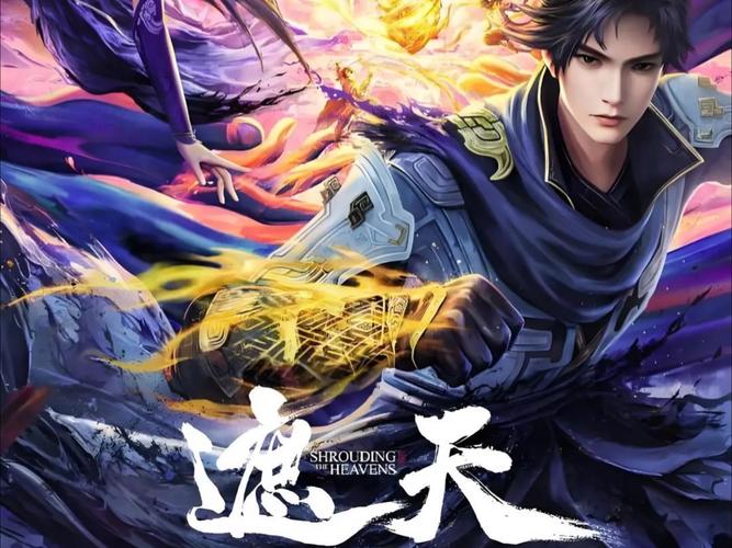 《霸气遮天》【精校】作者：梦月升.txt