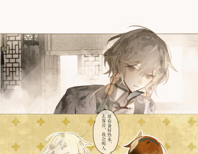 《千年风华之浮梦兰陵》【精校】作者：垚垚.txt