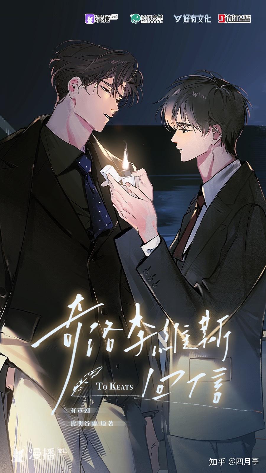 《白矾惊梦录》【精校】作者：轩辕波.txt