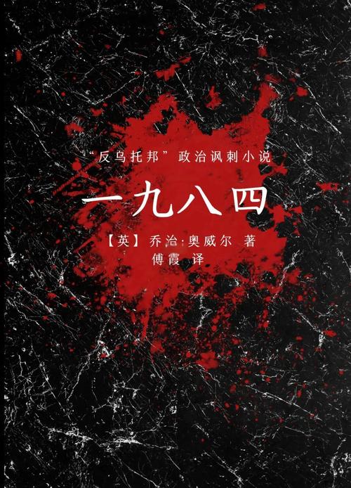 《一九八一年》【精校】作者：实在闲得疼.txt