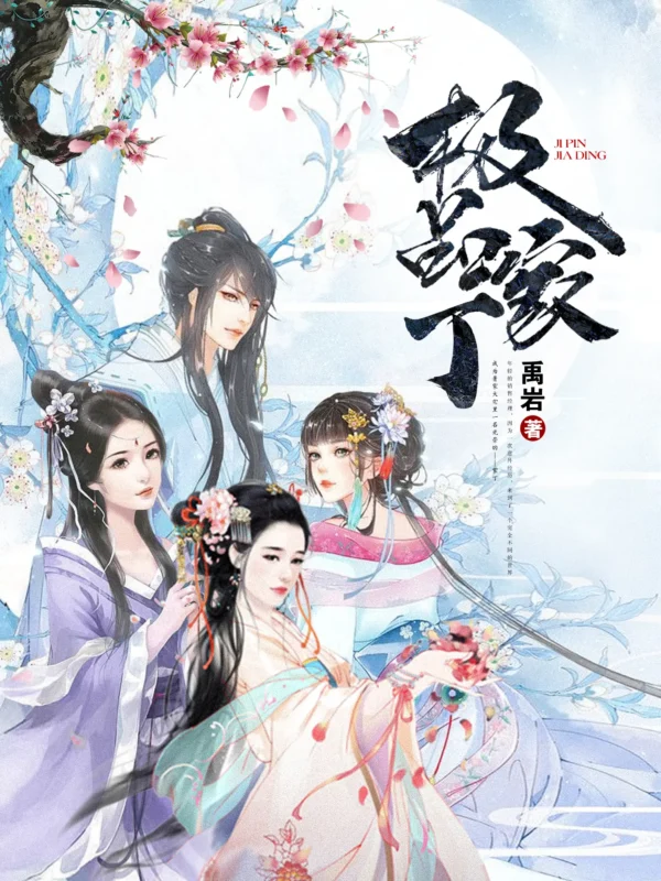 《北宫青》【精校】作者：璇之舞.txt