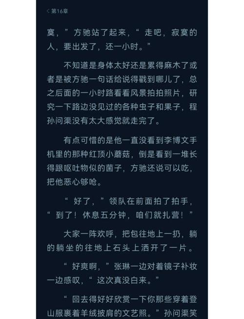 《保镖横行都市》【精校】作者：诗中伏笔(X六叶).txt