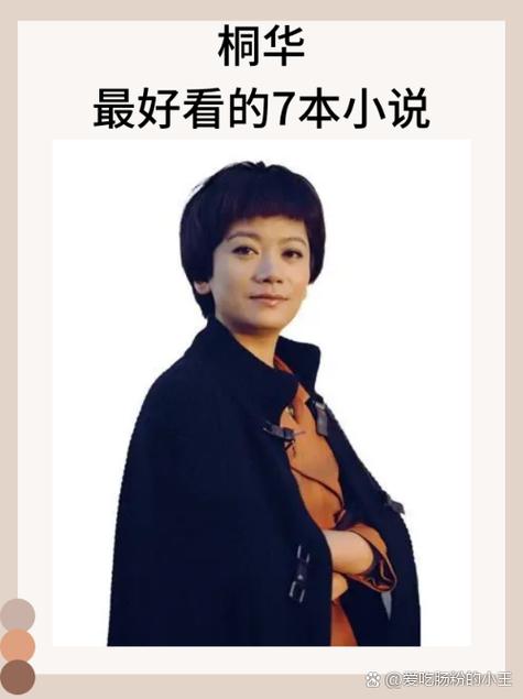 《步步惊心》【精校】作者：桐华.txt