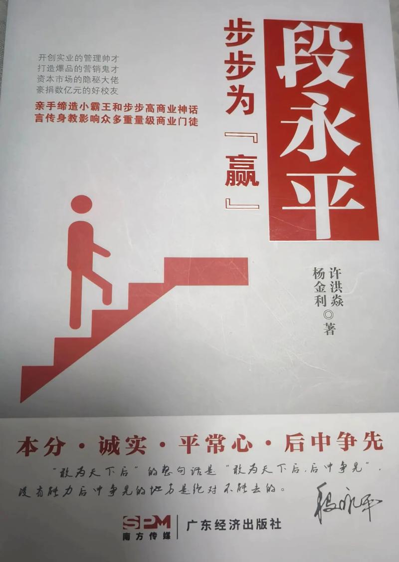 《步步为赢》【精校】作者：dleer.txt