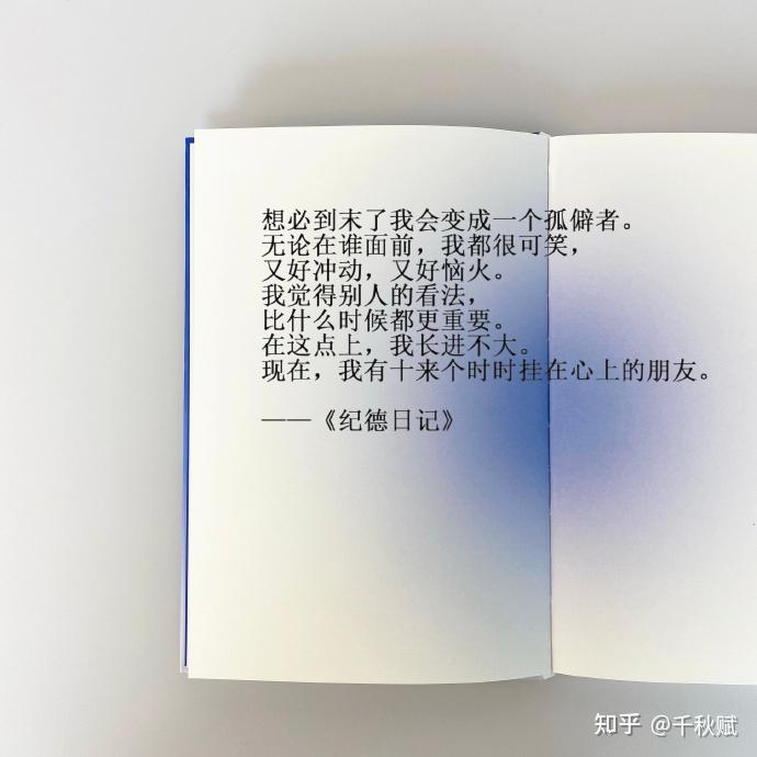 《不可名状的日记簿》（整理版下载）作者 悲伤之人的绝唱.txt