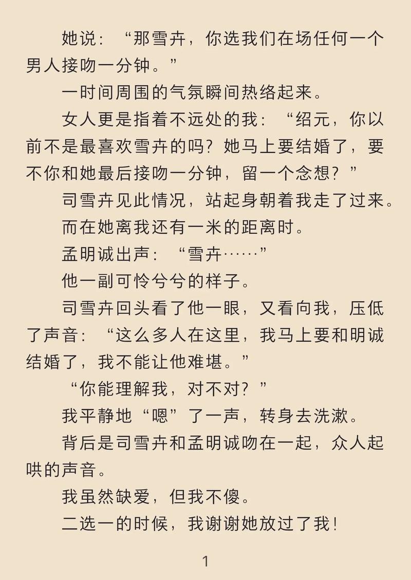 《白道枭雄》【精校】作者：大叶.txt