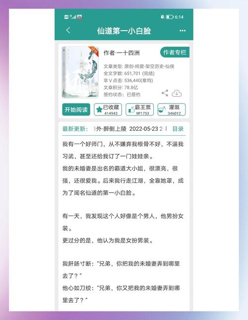 《兵锋无双》【精校】作者：沧海煮成酒.txt