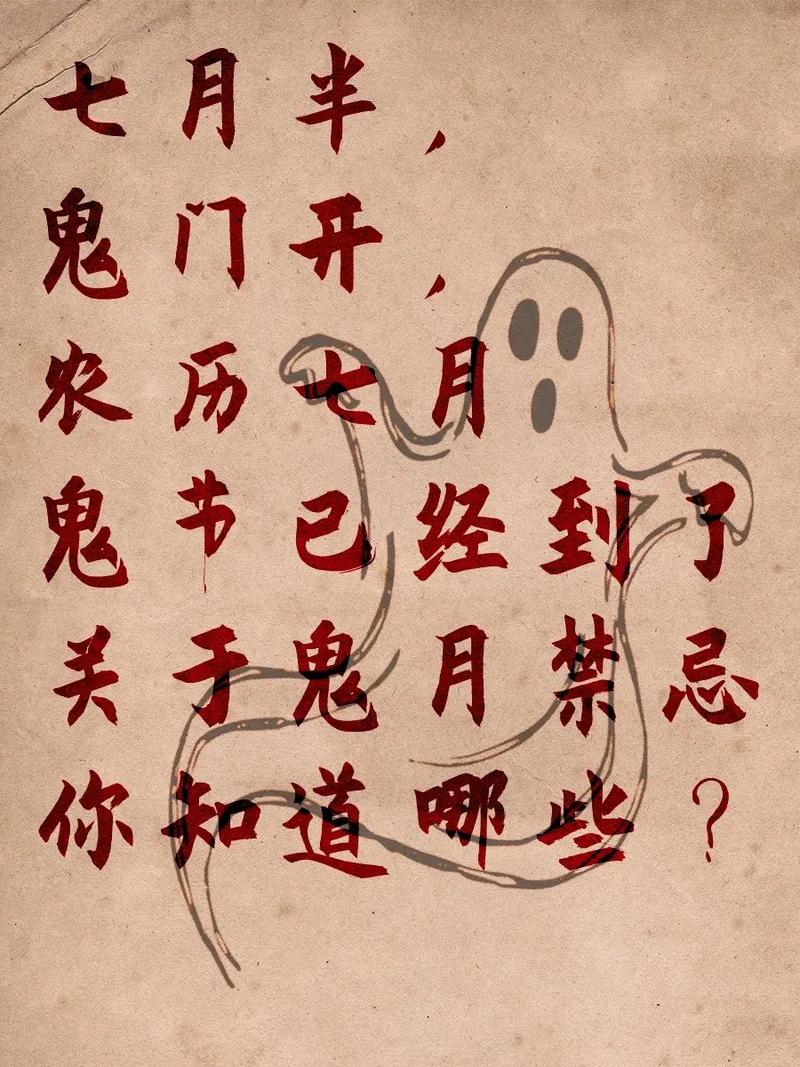 《百鬼禁忌》【精校】作者：千钧四两.txt
