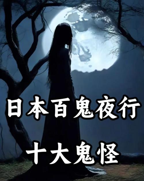 《百鬼夜行》【精校】作者：巫九.txt