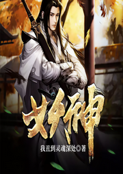 《超级搜鬼仪》【精校】作者：我丑到灵魂深处.txt