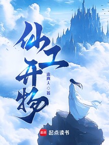 《刺客之王》【精校】作者：踏雪真人.txt
