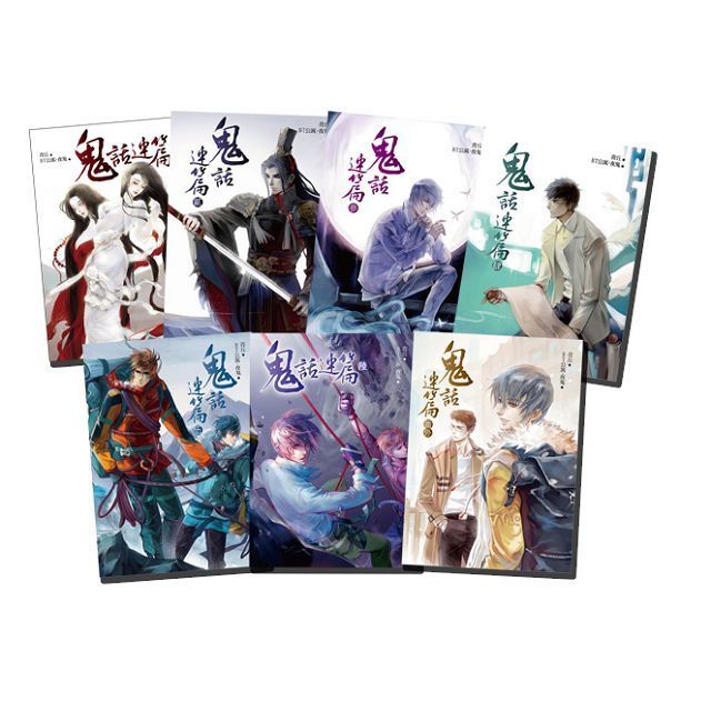 《帮主万岁》【精校】作者：连篇鬼话.txt