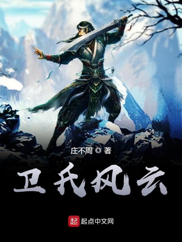 《曹冲》【精校】作者：庄不周.txt
