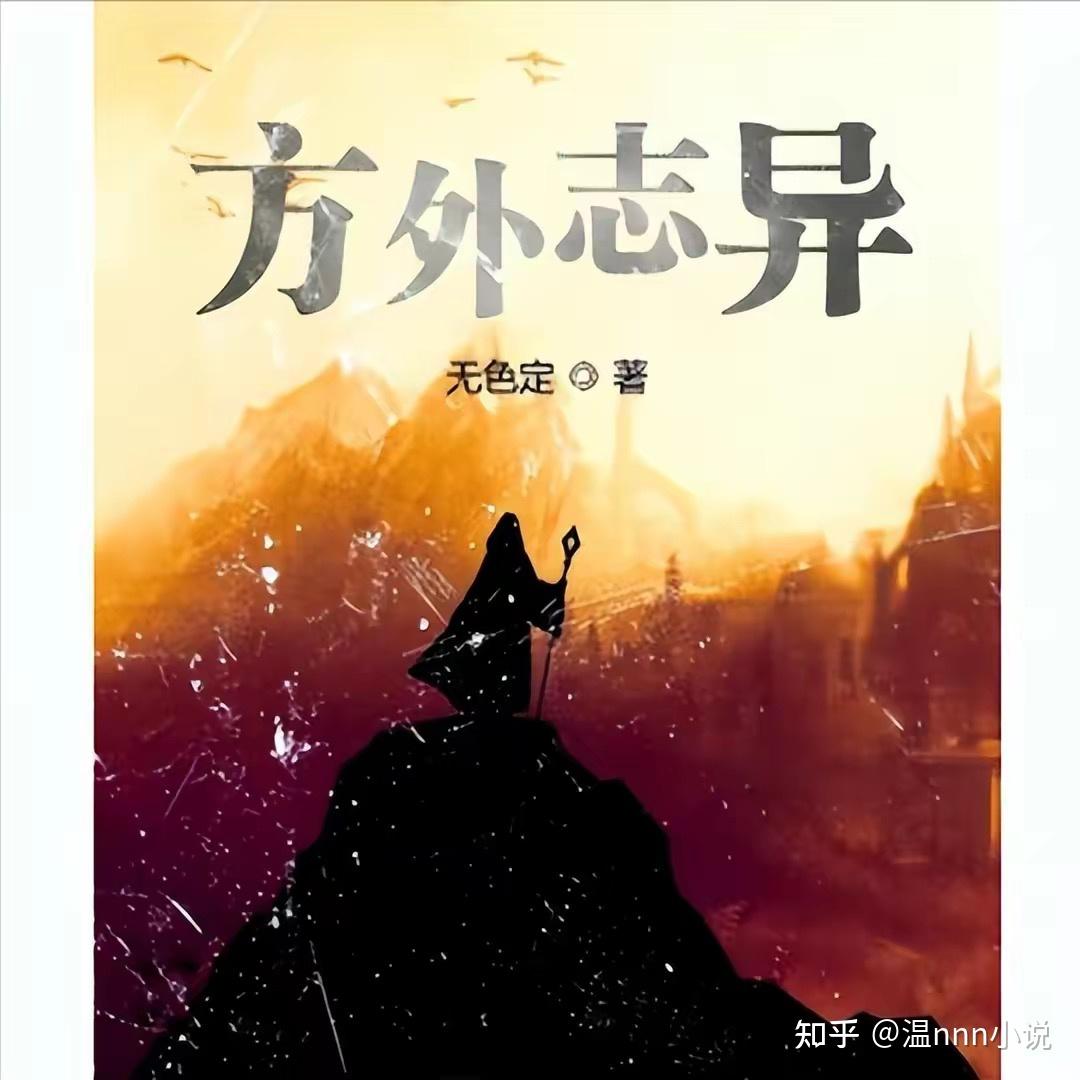 《传道大千》【精校】作者：猛虎道长.txt