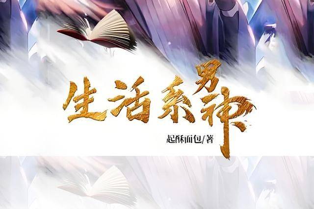 《钞烦入盛》【精校】作者：差不多了.txt