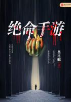 《嘲讽》（精校版全本）作者：奥比椰.txt