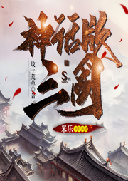 《草根霸三国》【精校】作者：天堂火.txt