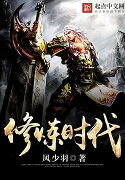 《超级抽奖》【精校】作者：风少羽.txt