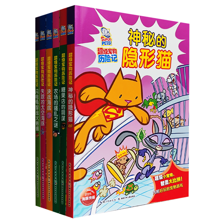 《超级宠物制造池》【精校】作者：鹏飞超人.txt