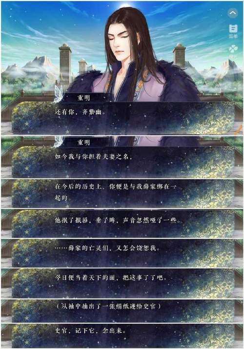 《变脸师爷(阴阳师爷)》【精校】作者：棠岚.txt