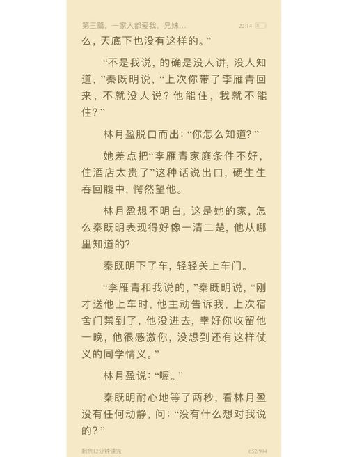 《八零后修道记》【精校】作者：钓鱼1哥.txt