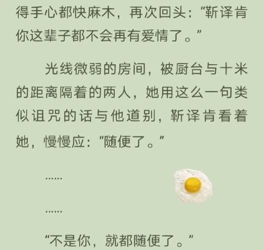 《不可思议的末日》【精校】作者：姐姐的新娘(1).txt